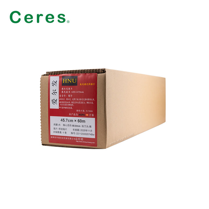 HNU Recording Imagesetting Film Offset Printing Material 47.6cm*60m Głowa płaszcza Miękka