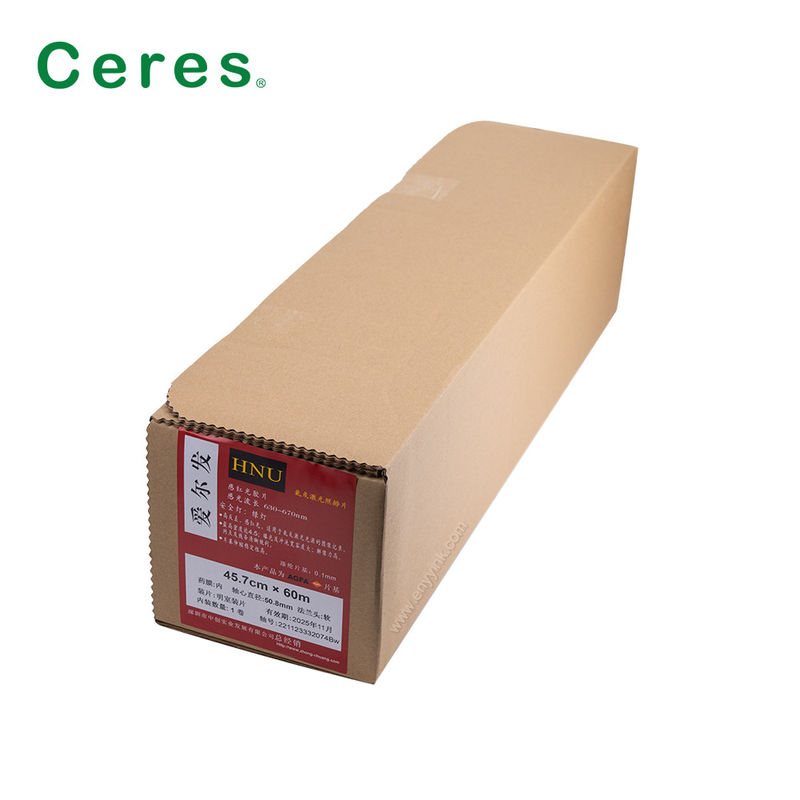 HNU Recording Imagesetting Film Offset Printing Material 47.6cm*60m Głowa płaszcza Miękka